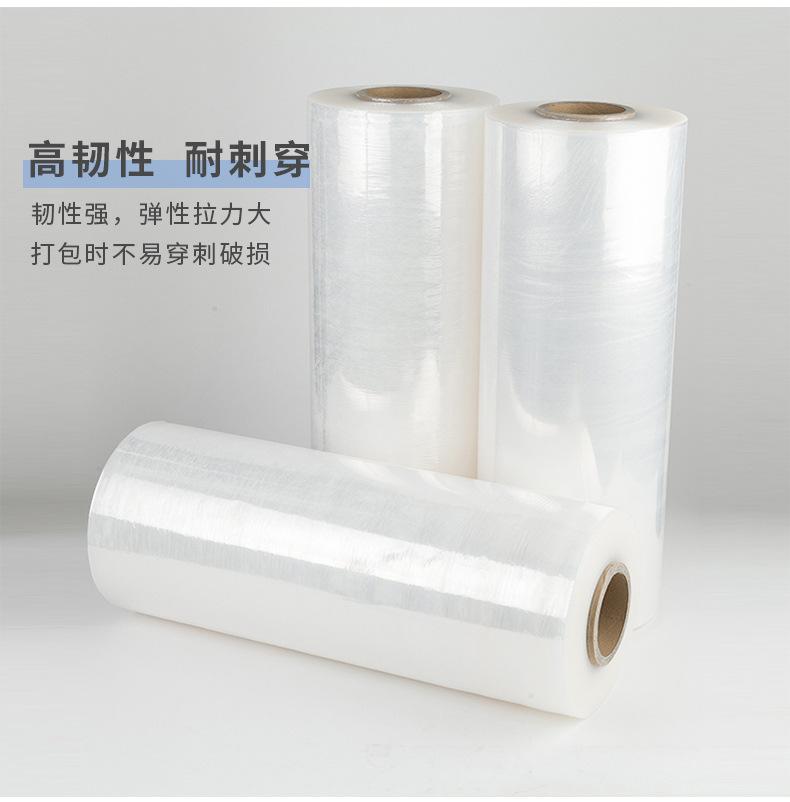 机用缠绕膜_03