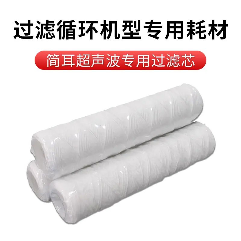 过滤芯1.jpg