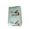 Polietileno LDPE Sabic HP2023NN/HP2024JDF Grado para Moldeo por Soplado Grado Transparente Grado para Película