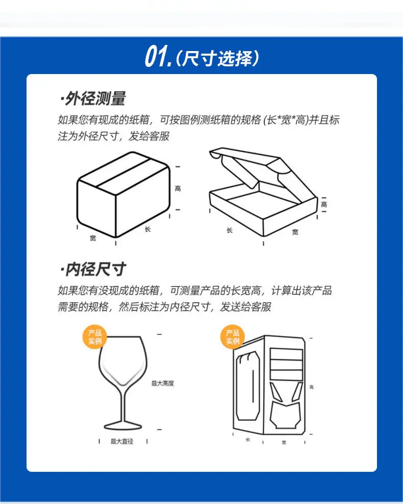 飞机盒_03.jpg