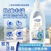 Qidianjing 200ml Removedor Líquido para Manchas Difíceis, Deixa as Roupas Macias e Cheirosas, Remove Manchas de Óleo, Agente de Limpeza Protetor de Roupas, Fujiaqing