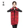 Cachecol Vermelho Chinês Festivo de Caxemira Sintética Cachecol com Caractere da Fortuna para Mulheres Evento Cerimônia de Abertura Presente para Idosos Xale Reunião Anual