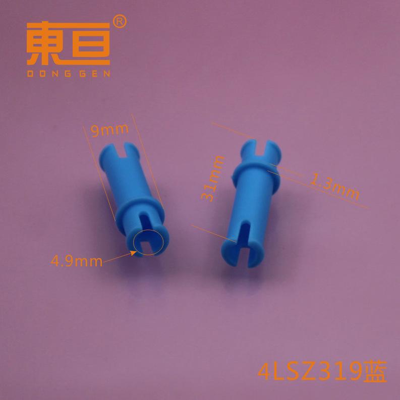 4LSZ319蓝0.png