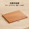 Juego de tablas de cortar de madera maciza con forma de libro transfronterizo con base para uso doméstico, adecuado para la preparación de alimentos, clasificación de carne, verduras y alimentos de charcutería
