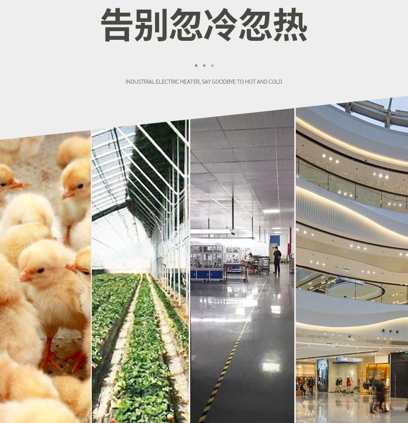 水热铜管暖风机-铝管暖风机详情(新)_03.jpg
