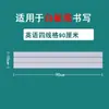 Quitar Pegatina de Pizarra Magnética de Rejilla Imanes Ayudas Didácticas Suave Rejilla de Pinyin de Cuatro Líneas Rejilla de Caracteres Rejilla de Caracteres de Arroz Imanes Pequeños Ke