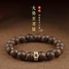 Pulseira de Madeira de Ágar de Bornéu Doze Signos Benmingfo Pulseira de Transferência Segura Contas Masculinas e Femininas Presente de Ano Novo