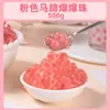 Bolas de Taro Grandes de Tres Colores, Bolas de Taro Hechas a Mano, Ingredientes Especiales para Tienda de Té con Leche Mixto, Bolas de Taro Pequeñas, Productos Semi-Terminados para el Hogar, Bolas de Taro Frescas
