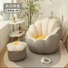 Sofá preguiçoso para quarto e sala de estar, apartamento pequeno, casa alugada, banquinho para uma pessoa, poltrona futon, tatame, cadeira moderna