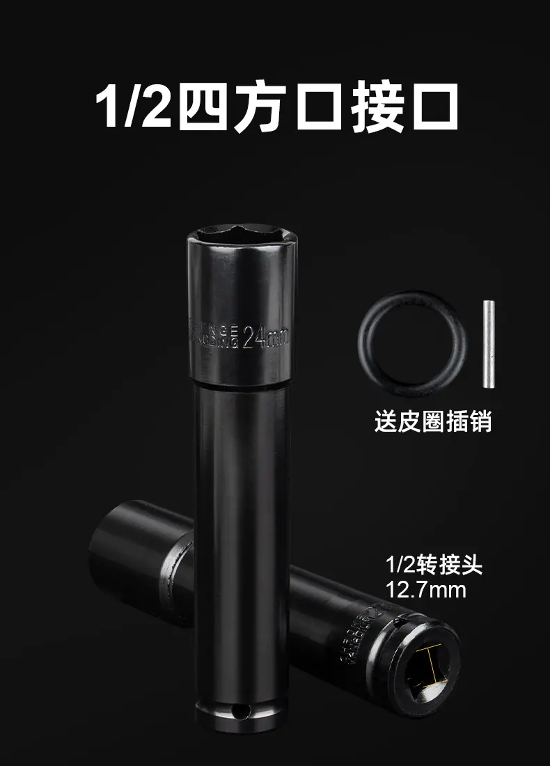 套筒_11.jpg