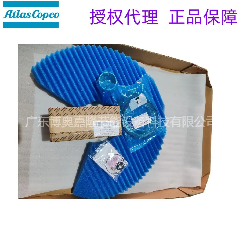 2906083400 MD1800-2500阿特拉斯干燥机8