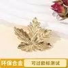 Elegante Casual, Broche Versátil de Folha de Bordo Antiga Cravejado com Diamantes, Liga Metálica Ecológica, Alfinete de Acessórios de Moda para Roupas para Homens e Mulheres