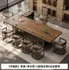Nueva Mesa de Té de Pizarra con Veta de Madera Estilo Chino 2025 Nueva Elegante Mesa de Té de Oficina Totalmente Automática Integrada con Tetera de Agua
