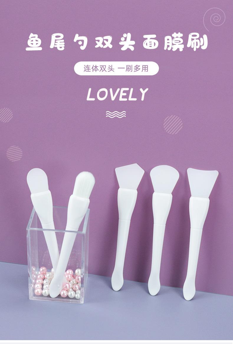 硅胶面膜刷