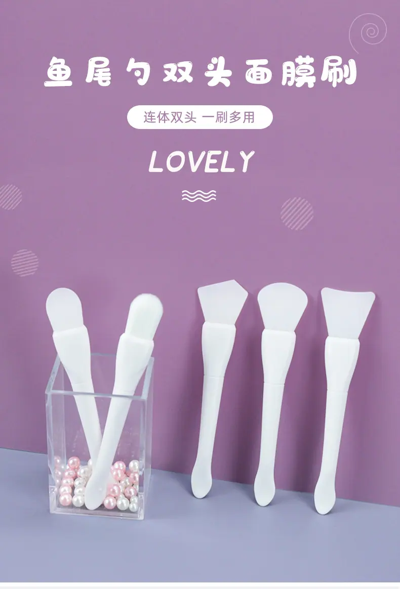 硅胶面膜刷