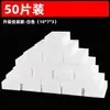 100 Peças de Blocos de Limpeza Mágicos, Esponjas Mágicas Nano, Blocos de Esponja para Cozinha, Pastilhas Mágicas Esfoliantes, Panos de Lavar Louça
