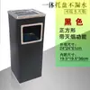 Papelera de acero inoxidable comercial para oficina, banco, hotel, bar de Yantai con tubo para cenicero y humo