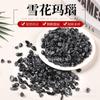 Decoração de paisagem de cascalho de ágata de floco de neve, conjunto envasado de cascalho de partículas pequenas, cascalho por atacado, cascalho DIY