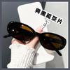 Gafas de sol cuadradas de nuevo estilo con personalidad europea y americana, montura de gafas de moda con borde grueso, estilo hip hop, gafas de sol Little Red Book para hombres y mujeres.