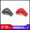 Adecuado para Cubierta de Palanca de Cambios Toyota Corolla Corolla Ralink Camry Dragón Asiático Pegatina de Cabeza de Palanca de Cambios Transversal
