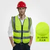 Fabricante de chalecos reflectantes ropa protectora de seguridad chaleco ingeniería de tráfico fluorescente trabajadores de saneamiento ropa reflectante montar