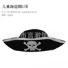 Sombrero de Pirata para Niños y Adultos de Halloween Disfraz de Piratas del Caribe Sombrero de Capitán Accesorios para Fiestas y Actuaciones Festivas
