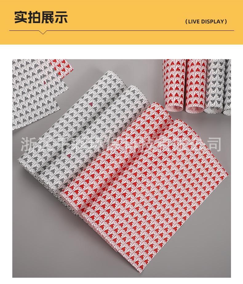 千彩（包装纸）_15.jpg
