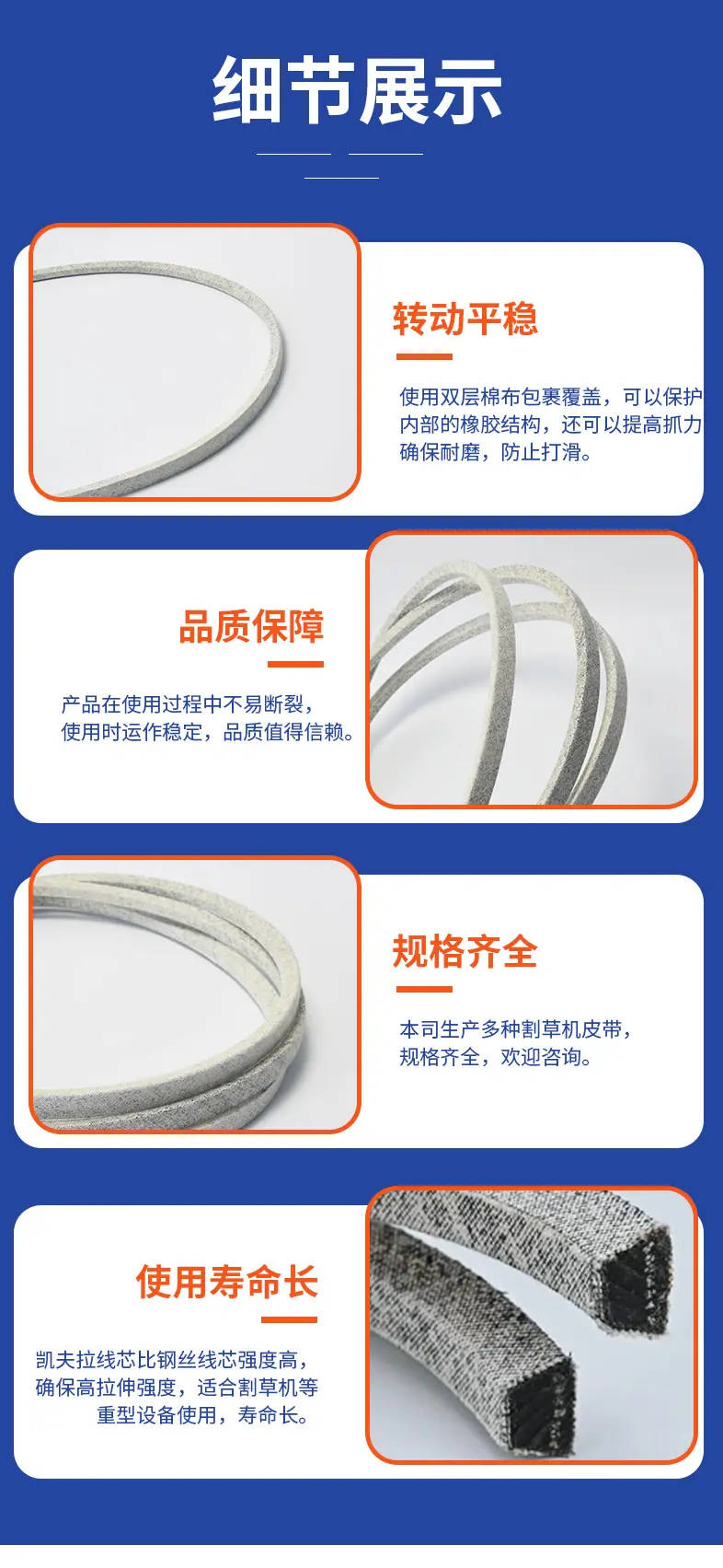 532197242-详情页_08.jpg