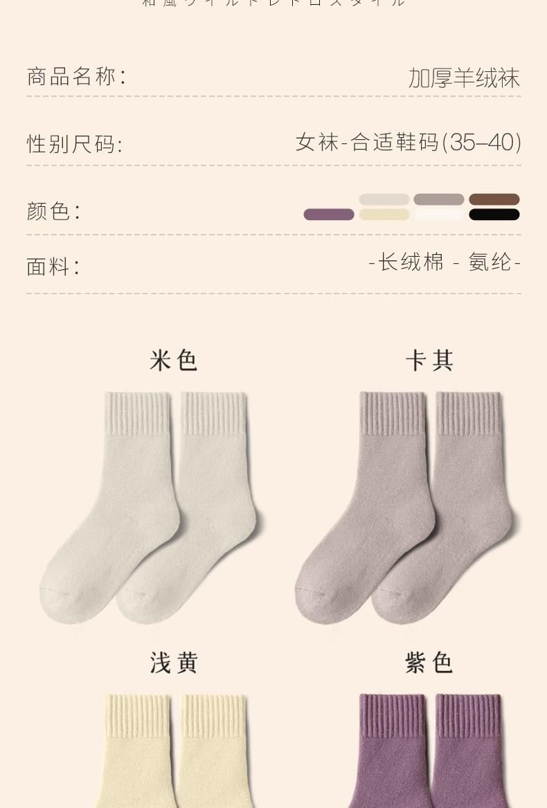 详情图10