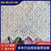 Ropa para Niños Yuchang Nueva Tela de Encaje Elástico de Nylon Borde Ondulado de Hoja Ropa para Mujer Ropa de Gama Alta Tela para Ropa