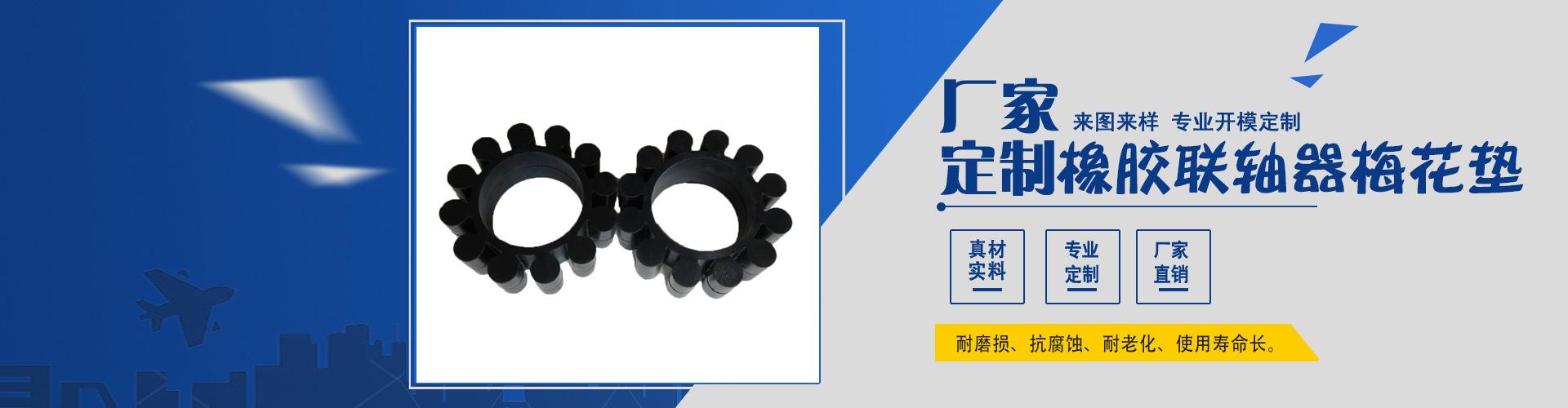 轮播图 副本