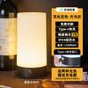 Lámpara de mesa de bar recargable para acampar al aire libre, lámpara de ambiente de mercado nocturno creativo, luz de noche de escritorio, lámpara de mesa de bar transparente, lámpara de ambiente