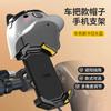 Suporte Pequeno para Capacete, Navegação para Pilotagem, Suporte Fixo para Celular, Motocicleta, Veículo Elétrico, Bicicleta, À Prova d'Água, Quebra-Sol, Suporte para Celular