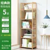 Estante Simples para Livros para Sala de Estudo, Estante de Chão para Uso Doméstico na Sala de Estar, Quarto, Escritório, Estante para Armazenamento de Livros e Livros Didáticos