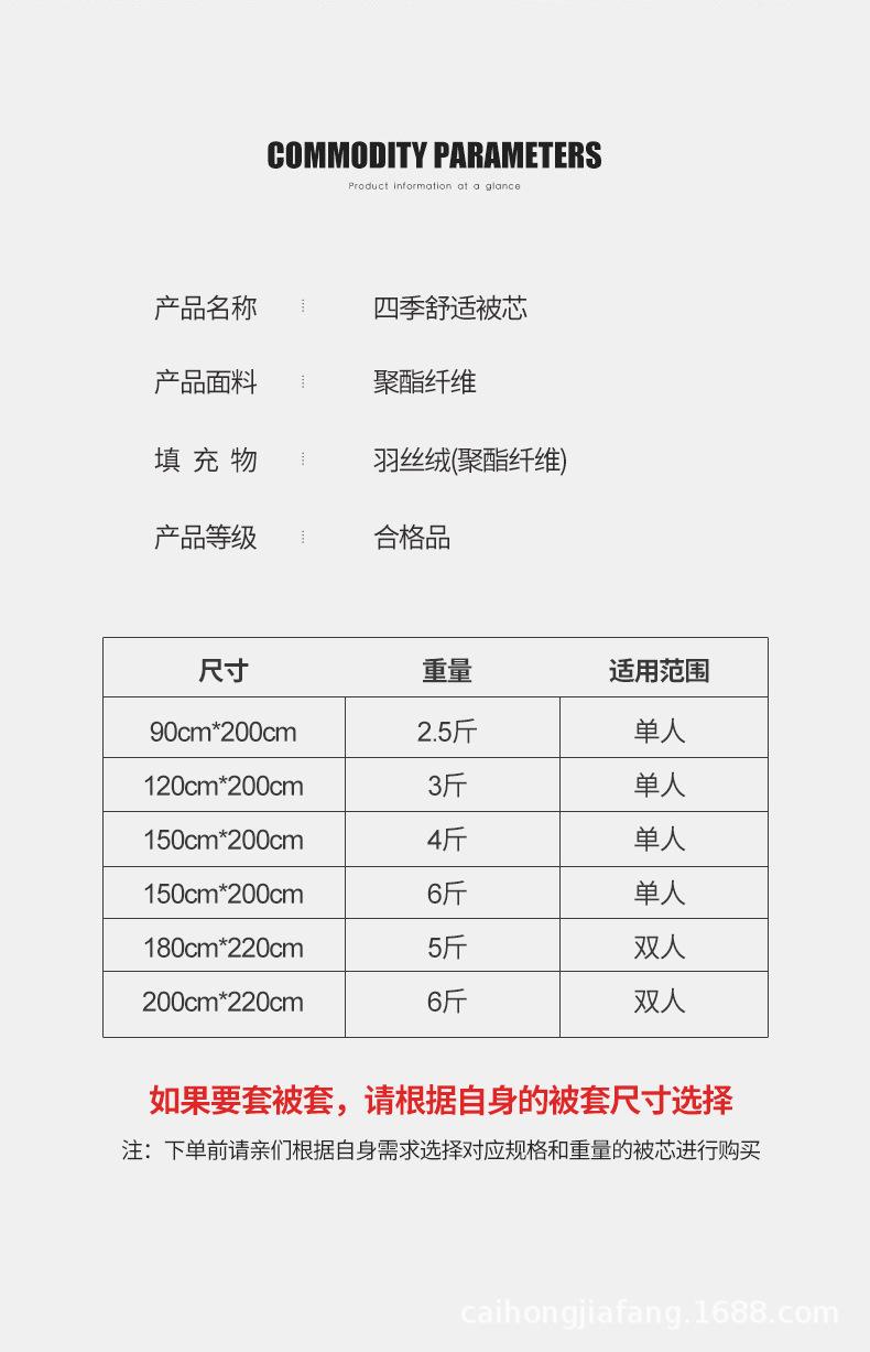详情图_7.jpg