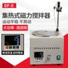 Mezclador Eléctrico de Laboratorio Pantalla Digital Velocidad Constante Mecánico Df-Ii Recolección de Calor Alta Potencia Mezclador Eléctrico Magnético