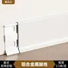 Rodapé de liga de alumínio espessado transfronteiriço, estilo popular de encaixe metálico, rodapé de hotel, rodapé minimalista de 6 cm