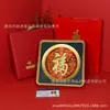 Pode ser enviado em nome de terceiros: Ornamento de mesa em ouro puro 999 com o caractere "Fu", lembrança para empresas e bancos, ornamento quadrado auspicioso "Cem Bênçãos"
