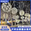 Lâmpada de Dente-de-leão Simulada de Fibra Óptica LED Lâmpada Solar Quadrada à Prova d'Água para Gramado Luz Ambiente Paisagística Alimentada por Eletricidade