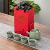 Horno Ge horno Ru juego de té juego de regalo juego un juego de una tetera de 24 tazas reunión anual de la empresa actividades festivas