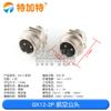 Soquete de plugue de aviação M12 GX12-2P3P4P5P6P7P conector de cabo macho fêmea de aviação GX12