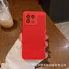 Nueva carcasa de malla transpirable de moda ultradelgada aplicable a millet 13ultra Funda para teléfono móvil Red Rice note12 Película para 12 lentes