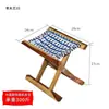 Taburete pequeño plegable portátil de madera maciza Zaomu para el hogar, taburete pequeño de Shandong, silla de exterior, silla de pesca, taburete