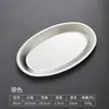 Prato de Peixe de Aço Inoxidável Coreano Prato Oval Prato para Peixe Cozido Dourado Criativo Prato Oval Prato para Churrasco Prato Bandeja