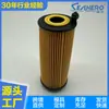 Filtro de Aceite E258Hd379 Hu6032Z 11428092620 10785510 4042130000