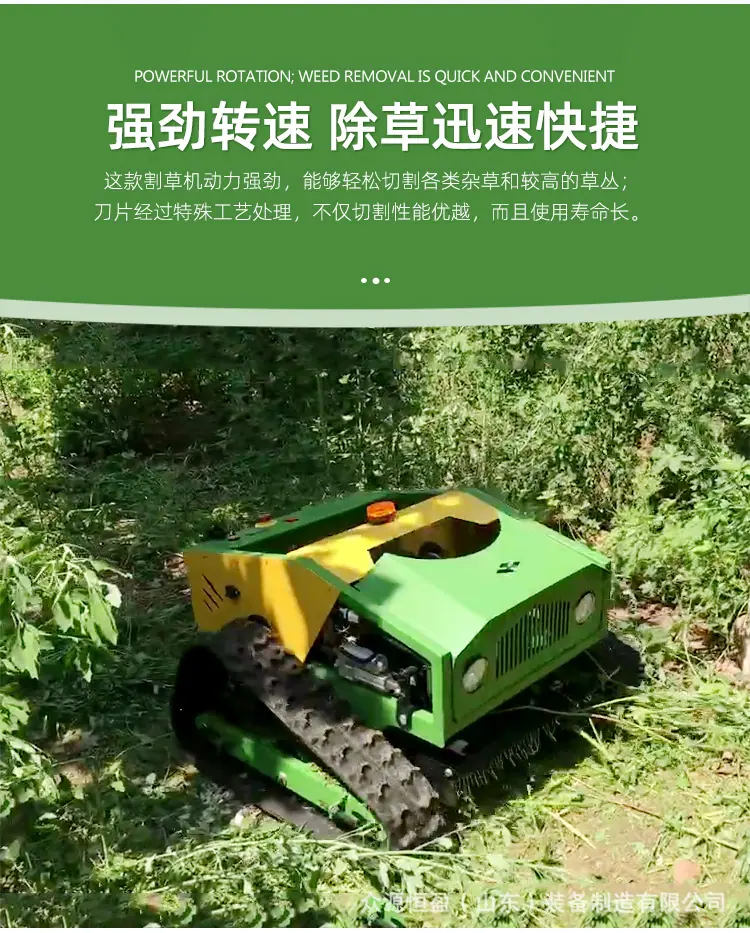 黑狮500割草机详情页_04.jpg