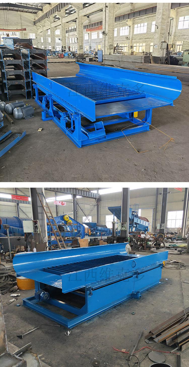 鼓动溜槽 (5).jpg