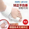 Corrector de juanete Zhuochen, ayuda a corregir el hallux valgus, separador de dedos para el dedo gordo del pie, corrector del dedo gordo del pie