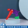 Suministros del Fabricante Boquilla de Pulverizador de Plástico 28/400, Pistola de Riego de Jardín B, Boquilla Operada Manualmente para Botella de Detergente para Platos