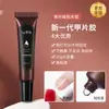 Nuevo Estilo Transfronterizo Tecnología Negra Parche Pegamento Gel de Estilismo Adhesivo para Uñas Postizas Tubo Suave Pegamento Funcional Pegamento para Uñas Postizas al por Mayor